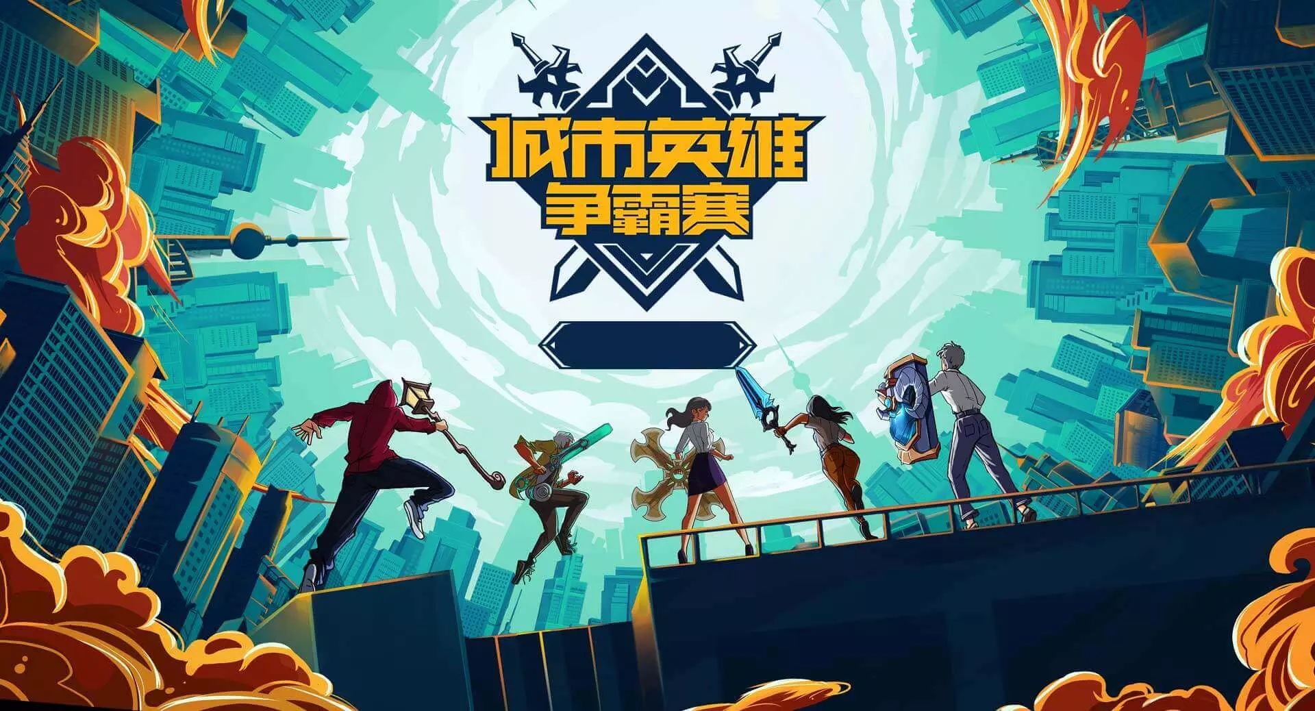 S15全球总决赛夺冠热门分析：T1战队、GEN.G与LPL赛区谁将问鼎巅峰？-完美电竞